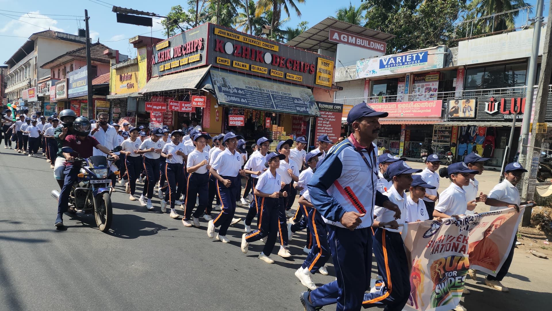 National Youth Day — Vidyadhiraja Vidyapeetom Sainik School